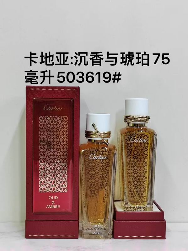 Cartier 75ml 11